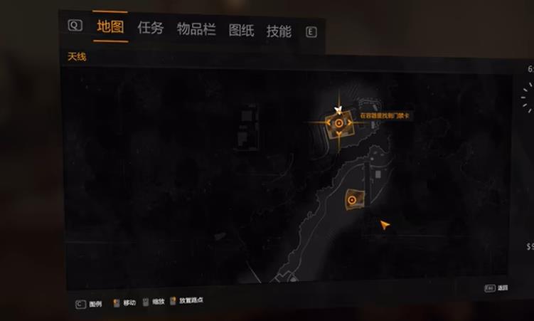 消逝的光芒容器里的门禁卡在哪