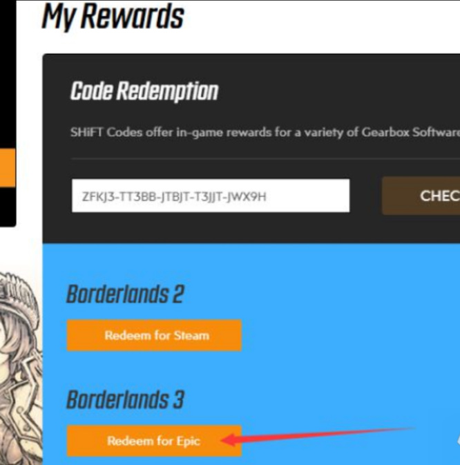 无主之地3shift代码在哪领 无主之地3中如何获取Shift代码