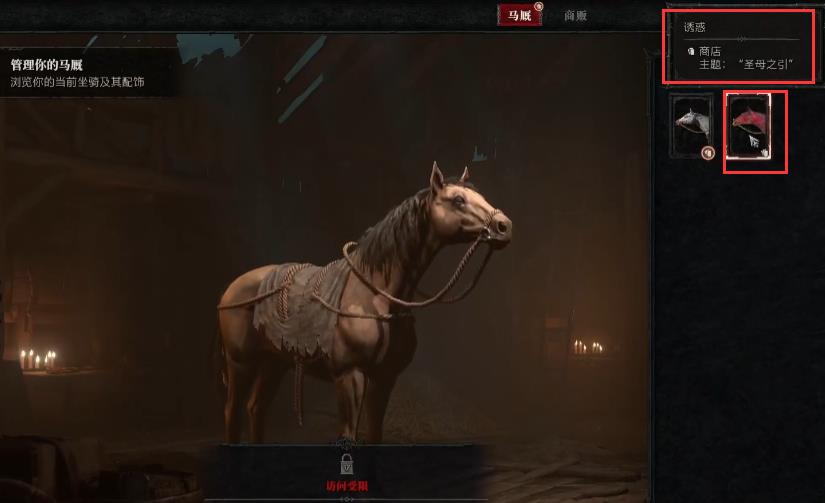 暗黑四测试奖励怎么领取 怎样领取暗黑破坏神4测试奖励