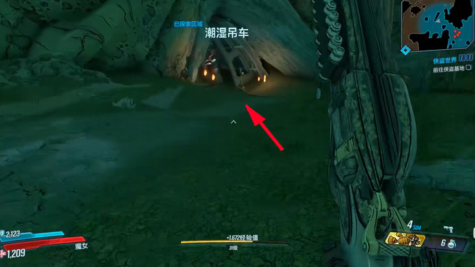 无主之地3向侠盗视线标记射击在哪 无主之地3新增侠盗视角标记射击体验