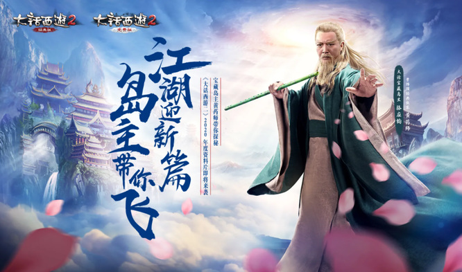 大话2 1点忽视等于多少强力克