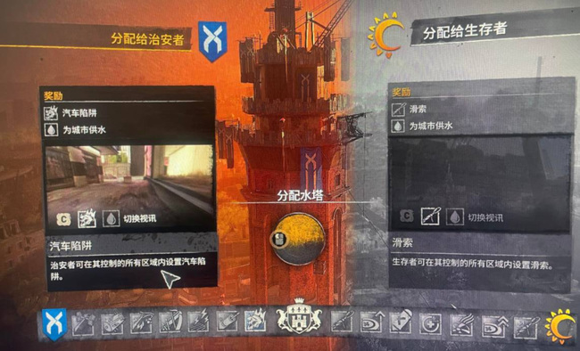 消逝的光芒2怎么分配阵营 消逝的光芒2如何选择阵营