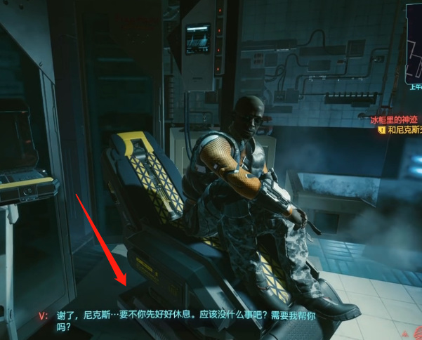 赛博朋克2077冰柜里的神迹奖励是什么 赛博朋克2077解开冰柜谜团揭晓神秘奖励