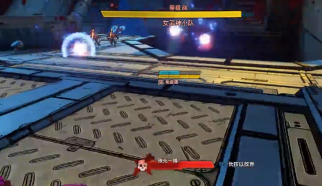 无主之地3女武神在哪