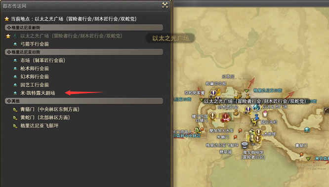 ff14(最终幻想14)季节活动商人在哪 最终幻想14季节活动商人位置信息