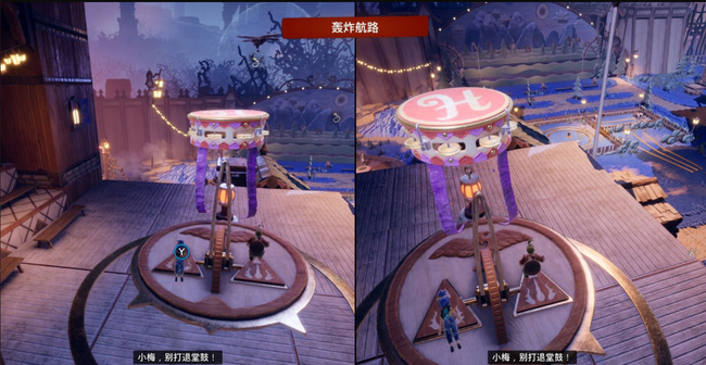 双人成行第四章怎么过 双人成行第四章攻略指南