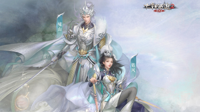 大话2乱世家族老板是谁