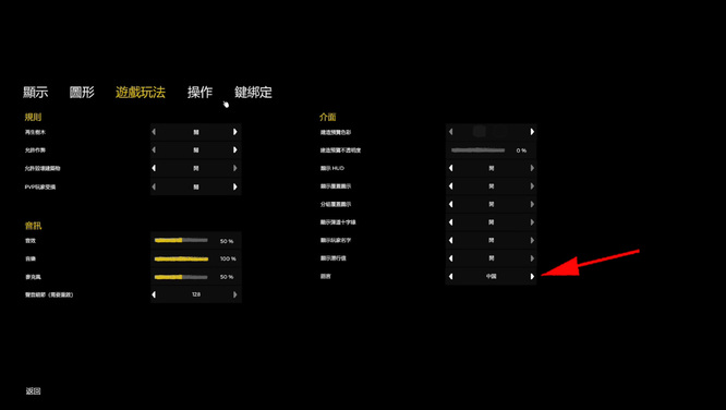 森林支持中文吗 森林游戏支持中文