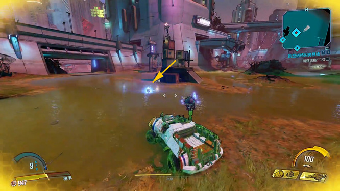 无主之地3新型诺格闪亮登场在哪接 无主之地3迎来全新的诺格型号亮相