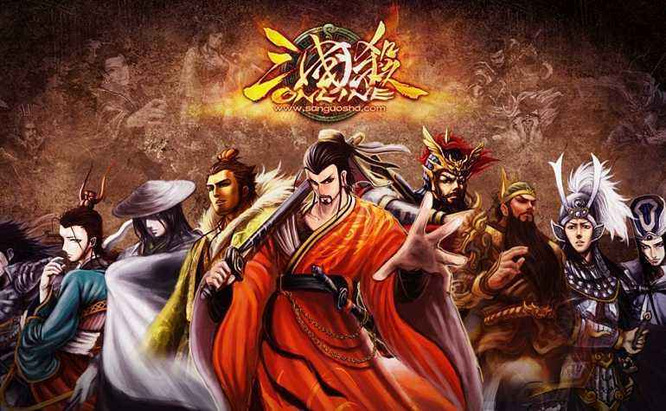 三国杀铁索连环持续多久