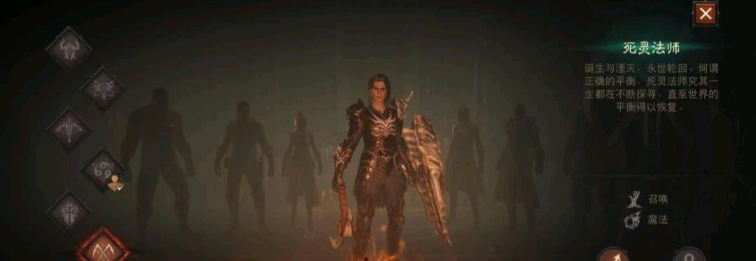 暗黑4怎么换职业