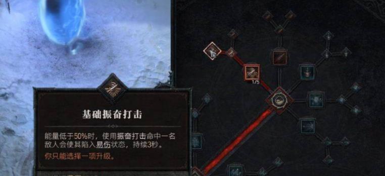 暗黑四技能点怎么获得