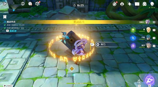 原神巡查五风第二关怎么打 原神巡查五风第二关攻略