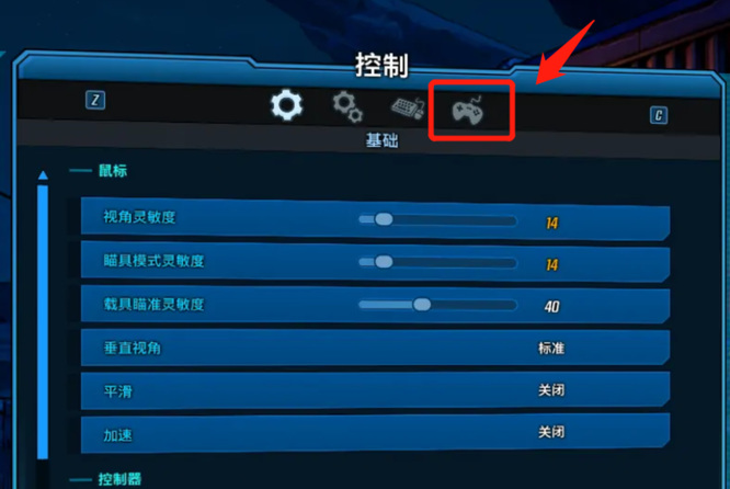无主之地三怎么改变驾驶模式 无主之地三驾驭战车的全新玩法