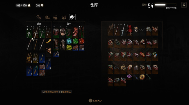 巫师3仓库之间互通吗 巫师3中的仓库能够互通吗