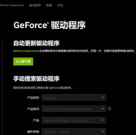 消逝的光芒移动卡顿怎么解决