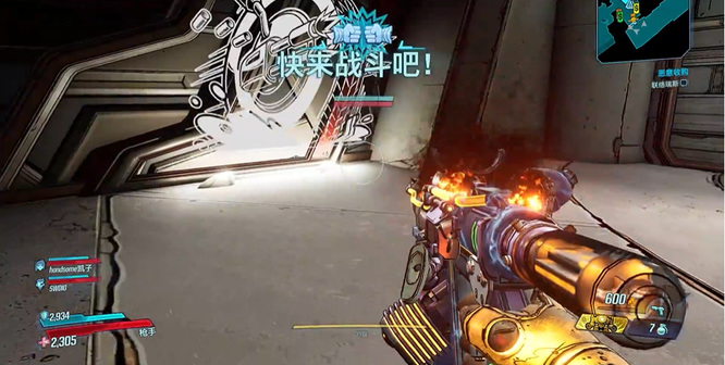 无主之地3有pvp模式吗 无主之地3是否有PVP模式