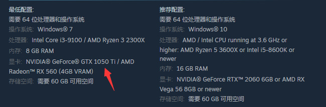 消逝的光芒2 1050能玩吗 消逝的光芒2能否在1050配置下畅玩