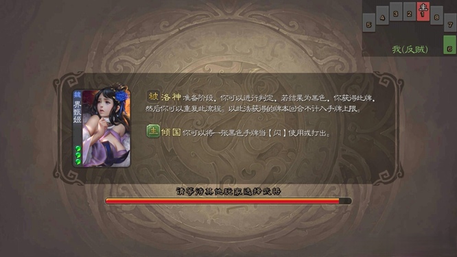 三国杀灵宝经诰换什么好 三国杀寻找新的灵宝经诰