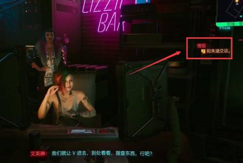 赛比朋克2077超梦在哪使用