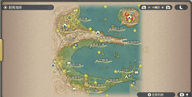 宝可梦传说：阿尔宙斯幽火在哪 宝可梦传说阿尔宙斯幽火位置指南