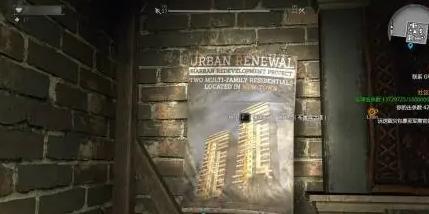 消逝的光芒1怎么回到贫民窟 消逝的光芒1重返贫民窟