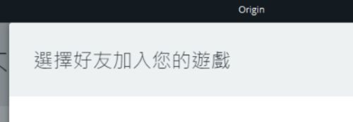 双人成行橘子平台怎么邀请好友 橘子平台如何邀请好友双人同游游戏