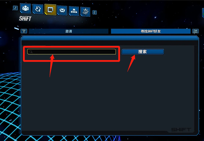 无主之地3shift好友怎么加 无主之地3中如何添加好友
