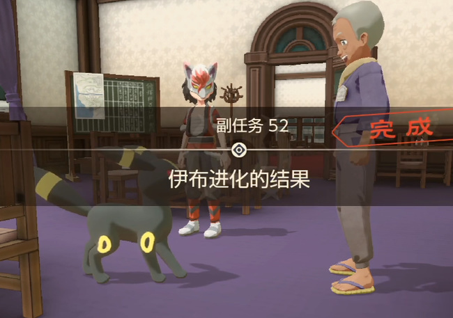 宝可梦传说：阿尔宙斯找出不见的伊布在哪 宝可梦传说阿尔宙斯寻找失踪的伊布