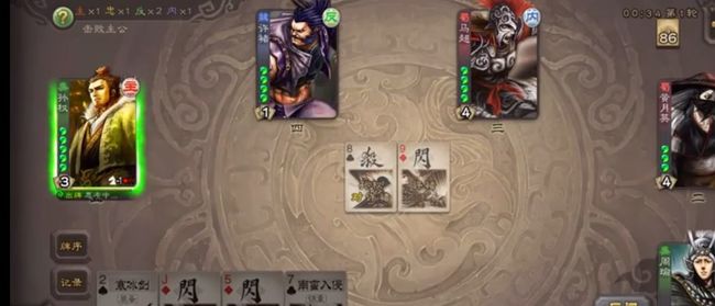 三国杀怎么玩纸牌规则是什么 纸牌游戏三国杀的玩法规则详解