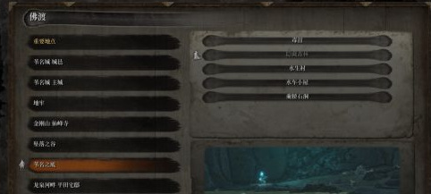 只狼忍杀忍术怎么用