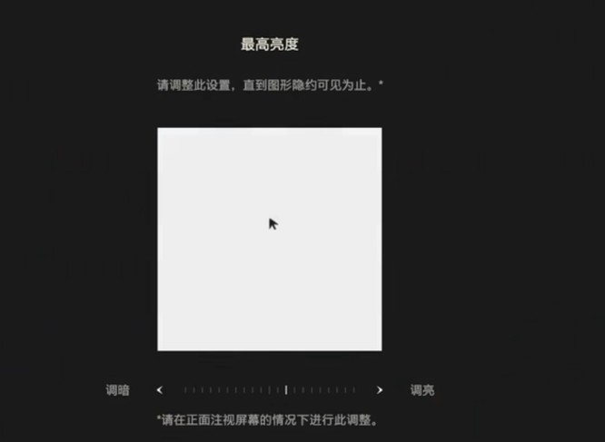 无主之地3画面太暗怎么解决 如何解决无主之地3画面过暗的问题