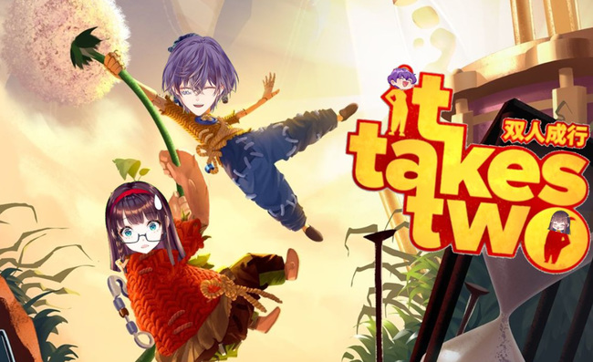 双人成行隐藏字幕什么意思