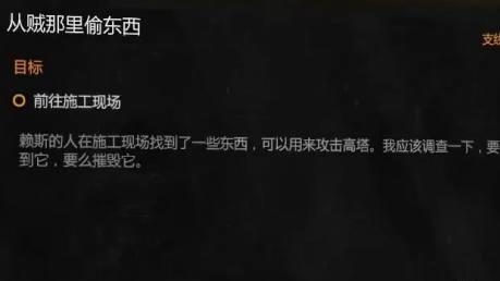 消逝的光芒说服贾法尔门怎么打开