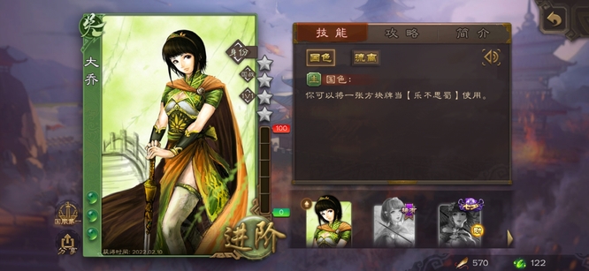 三国杀装备可以主动弃置吗 三国杀装备是否可自愿丢弃