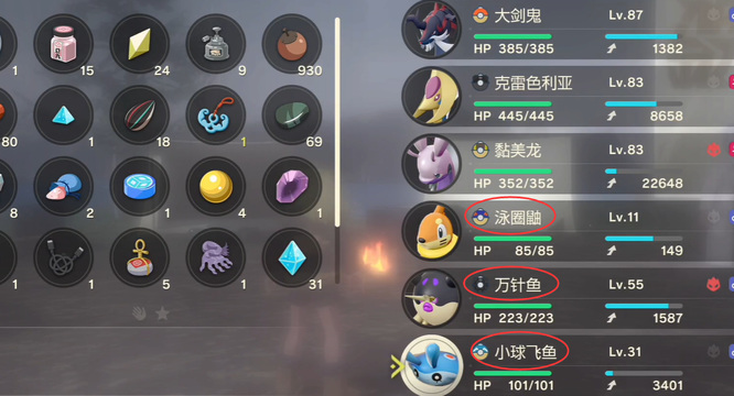 宝可梦传说：阿尔宙斯海之传说怎么做 宝可梦传说海之传说