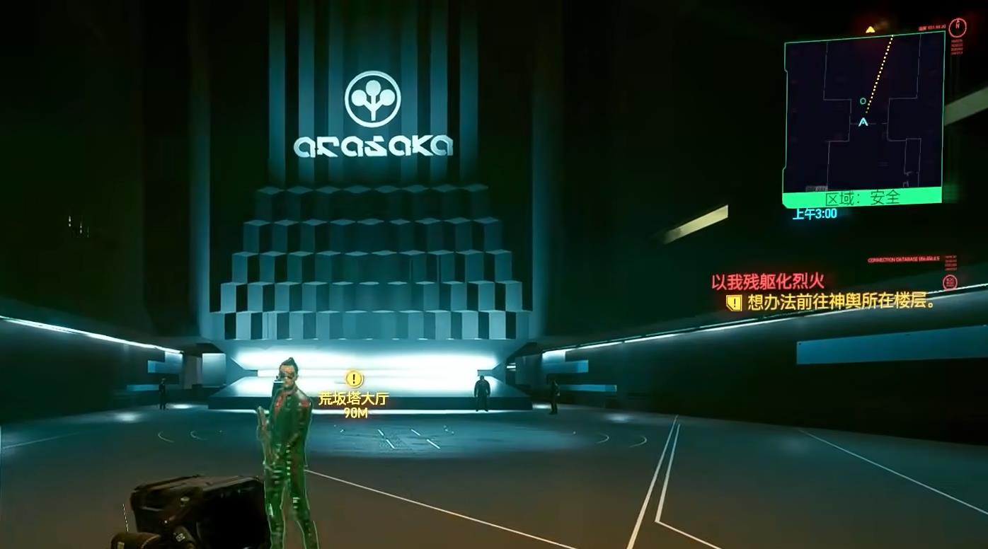 2077以我残躯化烈火怎么触发 赛博朋克2077触发我残躯化烈火方法