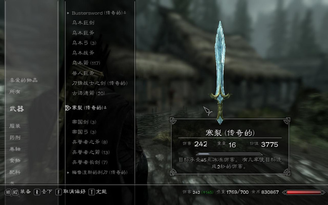 上古卷轴5加经验代码是什么 上古卷轴5天际中的经验值增加代码是什么