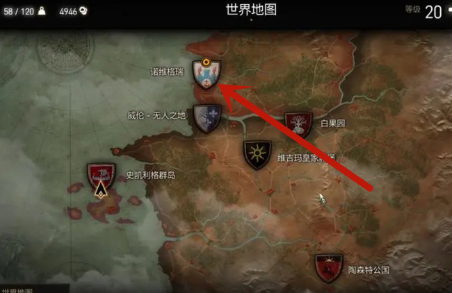 巫师3怎么去诺维格瑞 巫师3狂猎中如何前往诺维格瑞