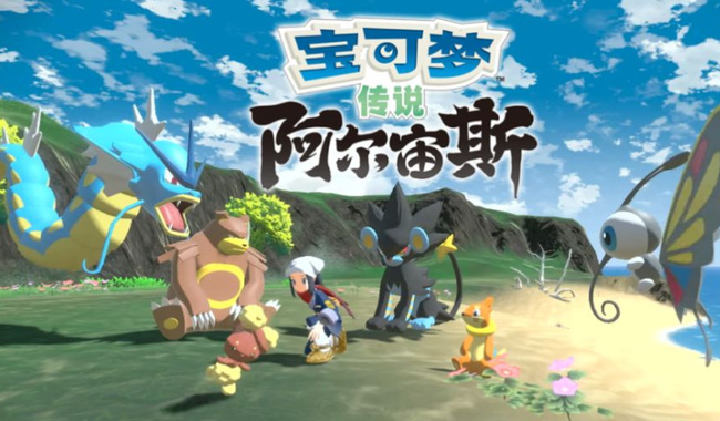 阿尔宙斯龙卷云在哪里抓