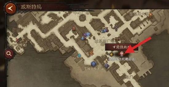 暗黑4震荡波威能哪里出