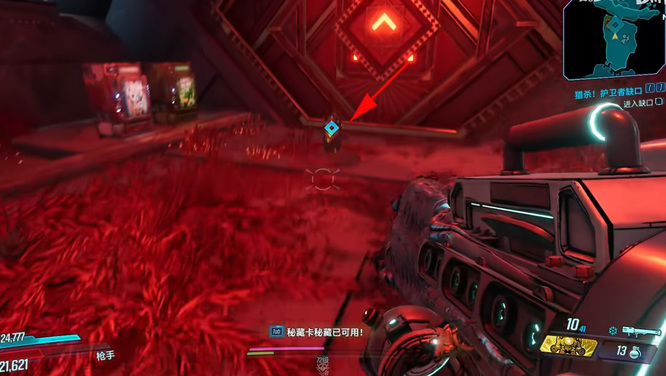 无主之地3破碎裁决所怎么进去 无主之地3破碎裁决所的进入方式