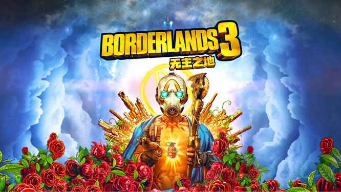 无主之地3武器饰品怎么用