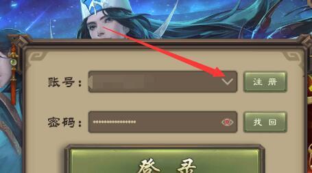 三国杀怎么切换账号 三国杀账号切换方法详解