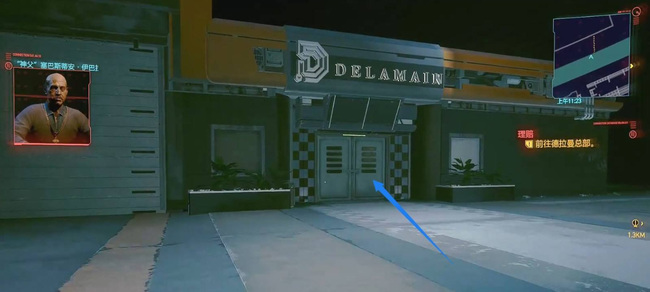 如何完成任务理赔 赛博朋克2077中如何办理理赔