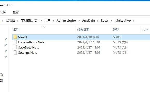 双人成行 存档在哪里 双人合作游戏双人成行在哪里存档