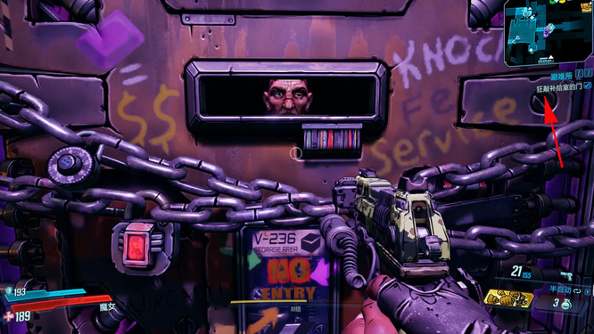 无主之地3补给室怎么走 无主之地3探索补给室的路线攻略