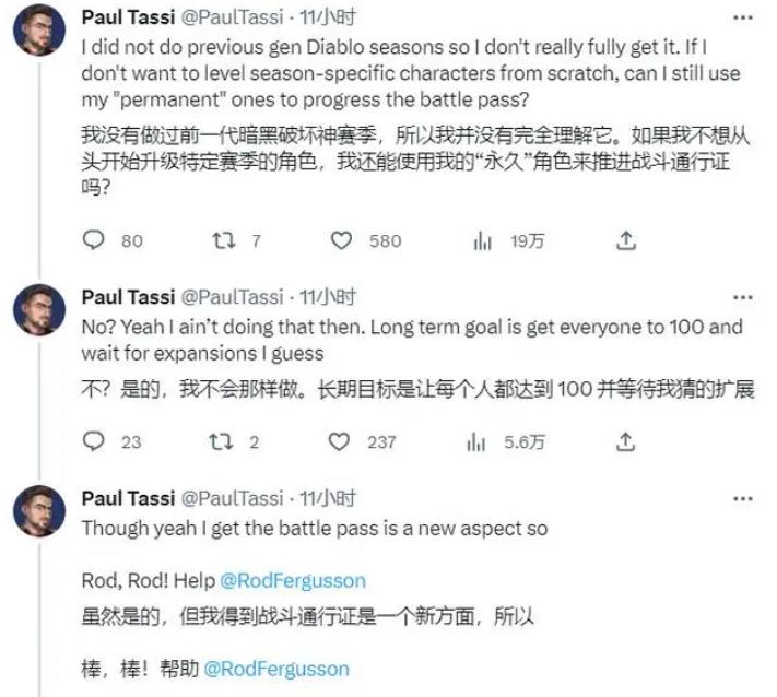 暗黑4需要创建新角色麻