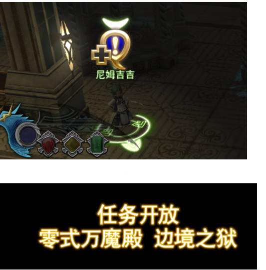 ff14(最终幻想14) 6.0零式在哪开 最终幻想146.0零式开启时间和地点