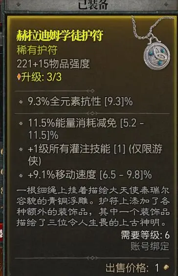 暗黑4怎么切换武器 暗黑破坏神4玩家如何快速切换武器